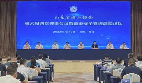 蘇州華益美生物科技有限公司參加第六屆四次理事會儀暨血液安全管理高端論壇！